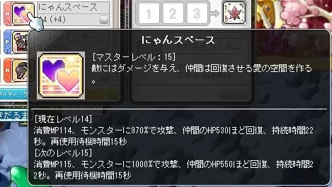 にゃんすぺかわいい