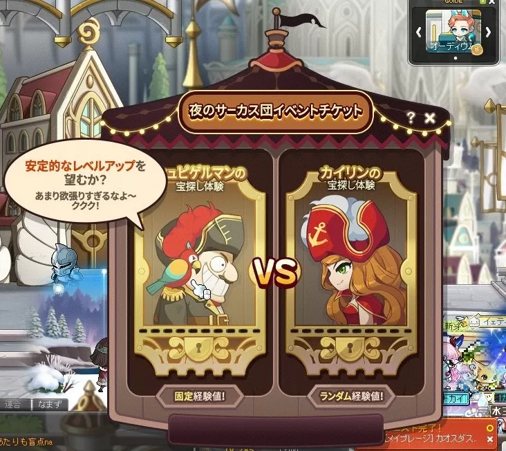 あんていげるまん
