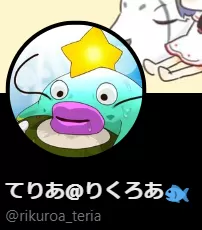 えっくすあいこん