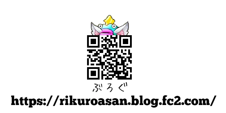 名刺_うらめん