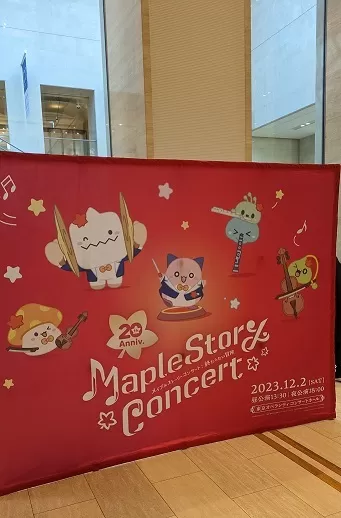 こんさーとかいし