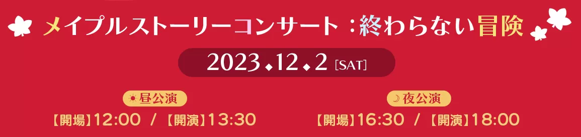 おけこんじかん
