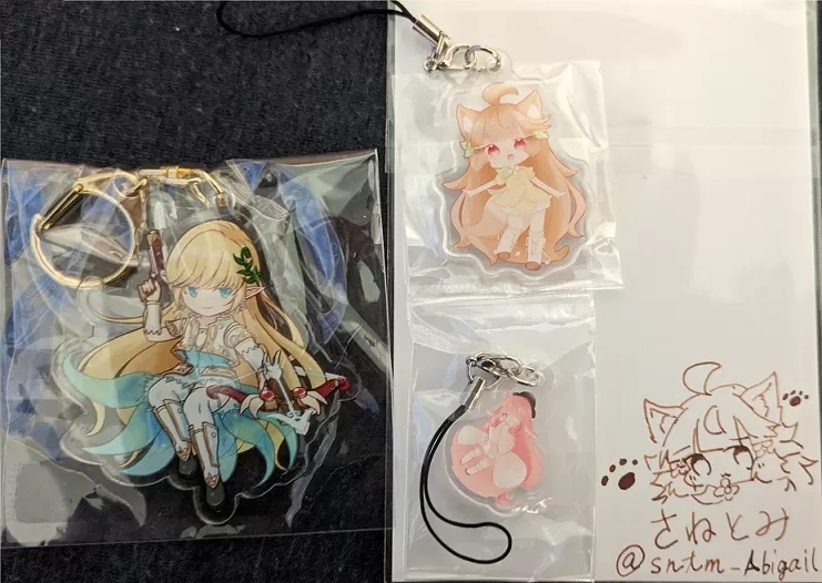 家宝にしますぐっず