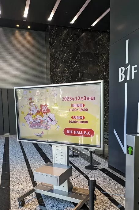 げんちいり