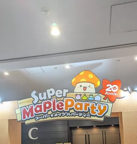 いりぐっち