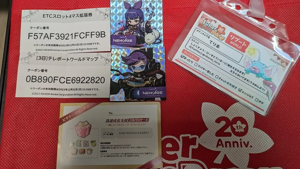 がちゃけっか