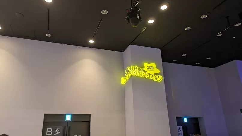 20しゅうねんろご