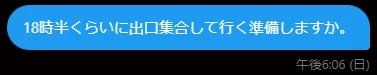 いこうこう