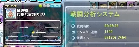 ふゆ2