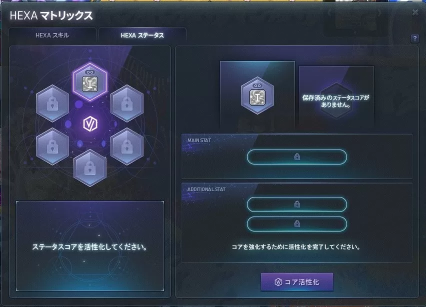 なにこれ