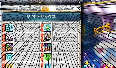 6次・・・?
