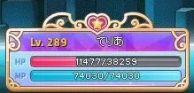 7割ダメージ