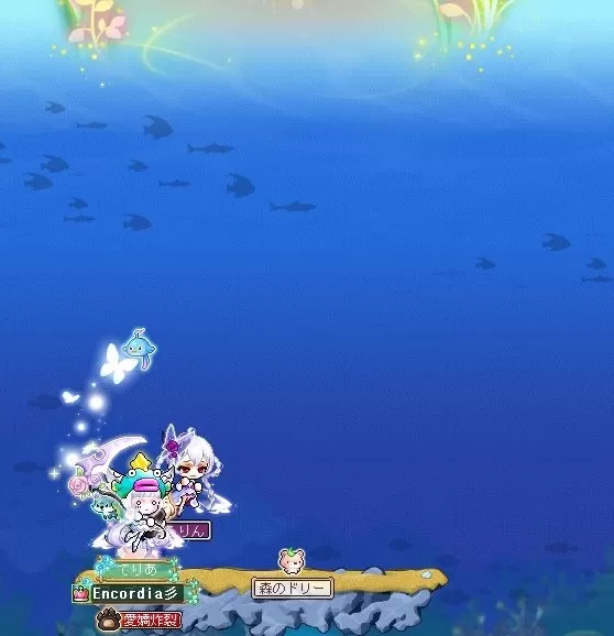 森の保護ぉ!
