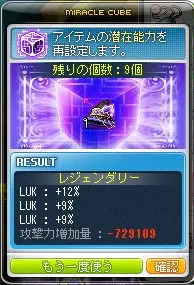 LUKKKK.png