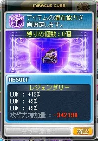 LUUUUUUKKKKKK.png