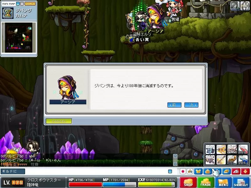 Maple0023.jpg