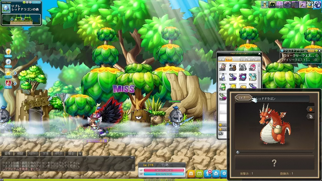 Maple_210719_201325.jpg