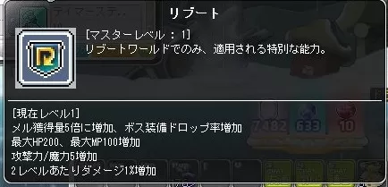 Maple_210728_135557_.jpg