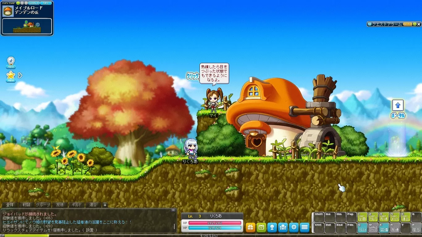 Maple_210819_094559.jpg
