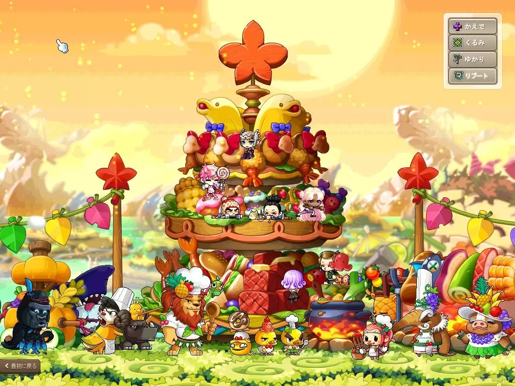 Maple_220310_150428.jpg