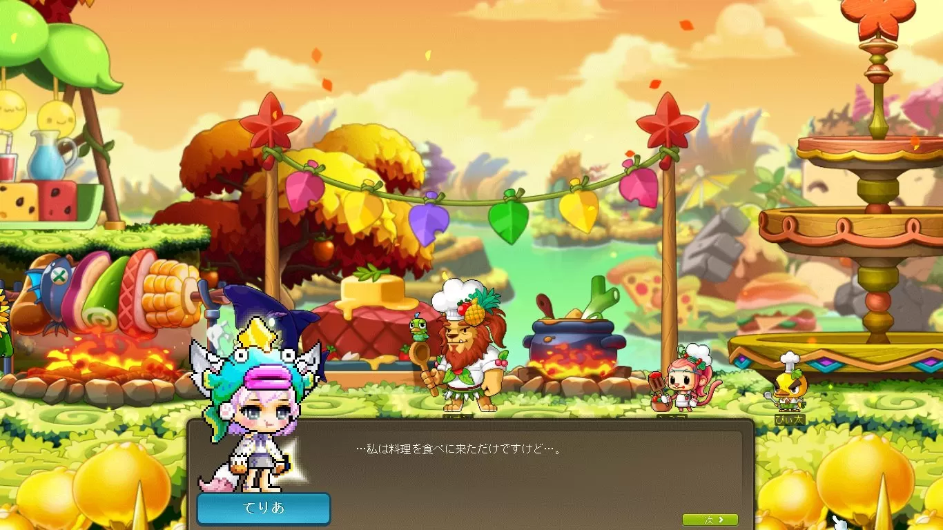 Maple_220310_155652.jpg