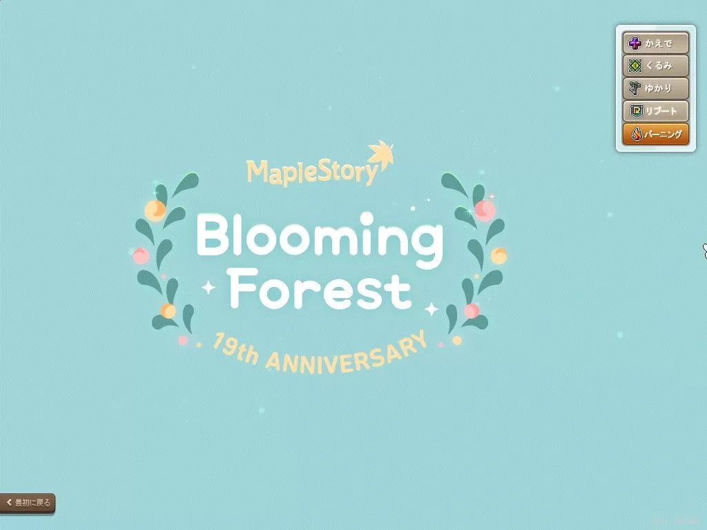 Maple_220921_161052.jpg