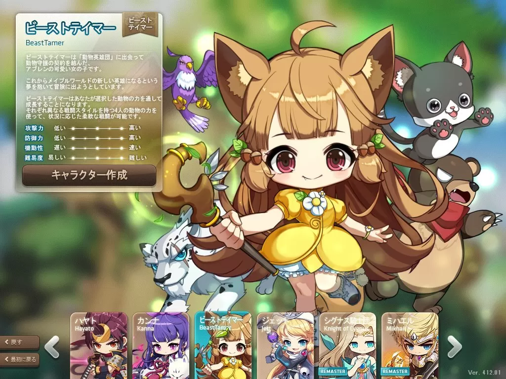 Maple_230318_200341.jpg