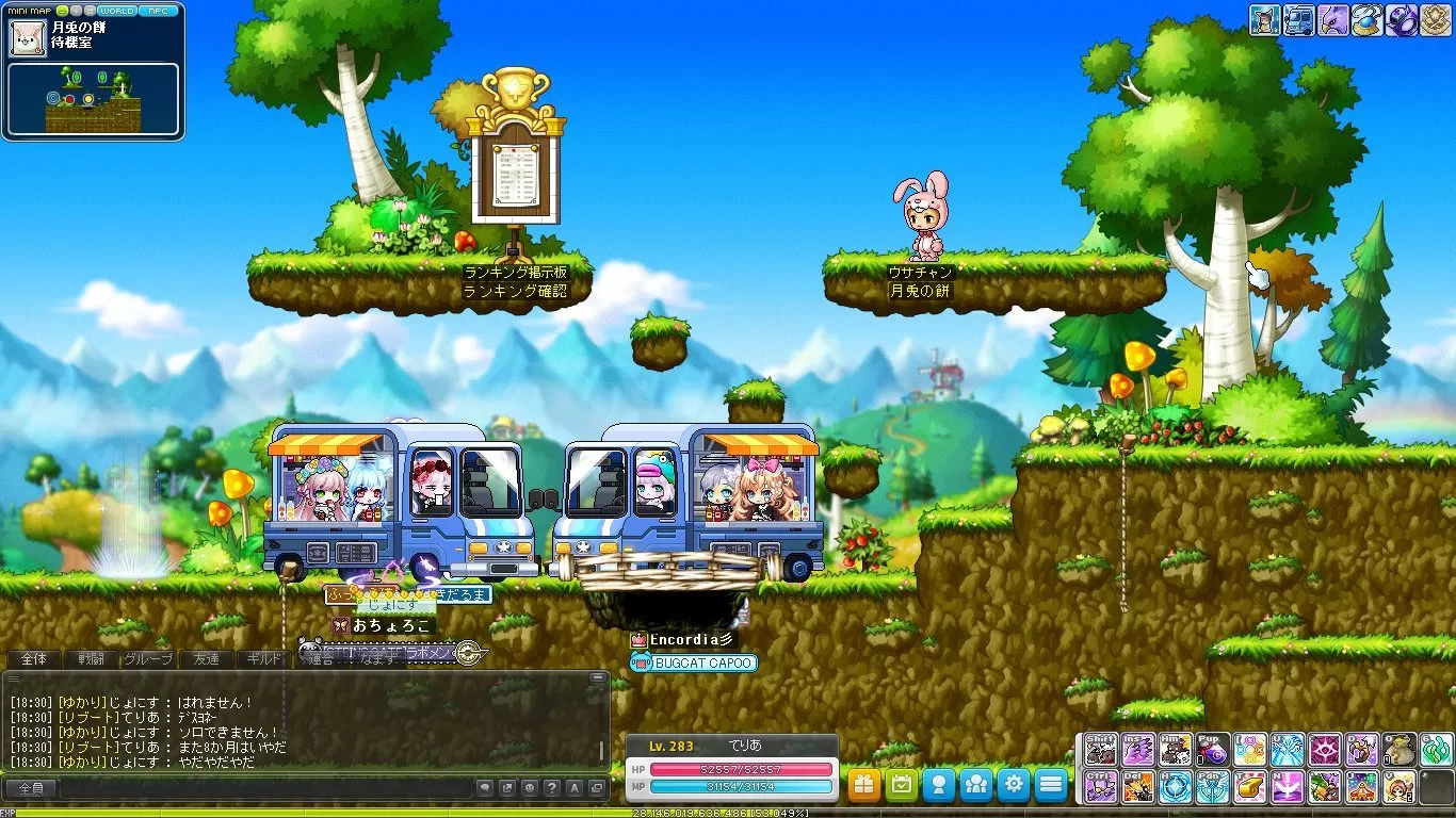 Maple_230707_183119.jpg