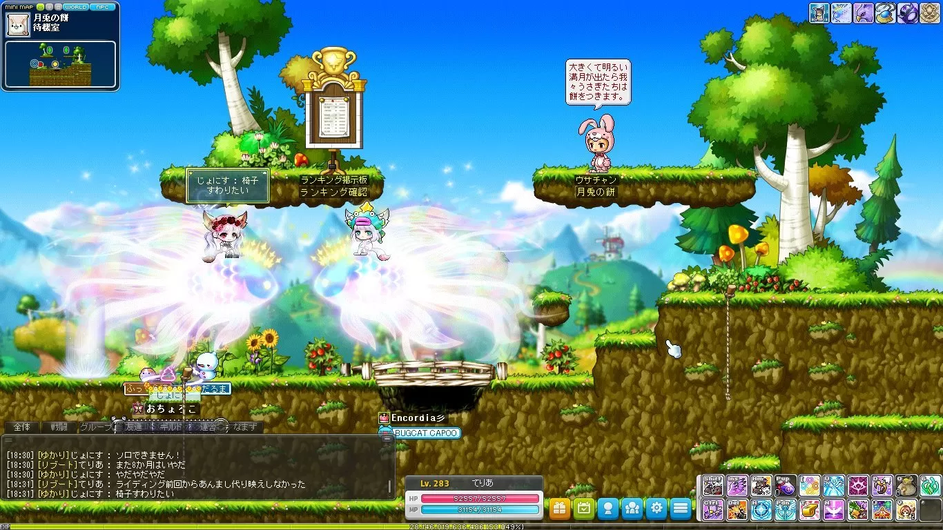 Maple_230707_183159.jpg