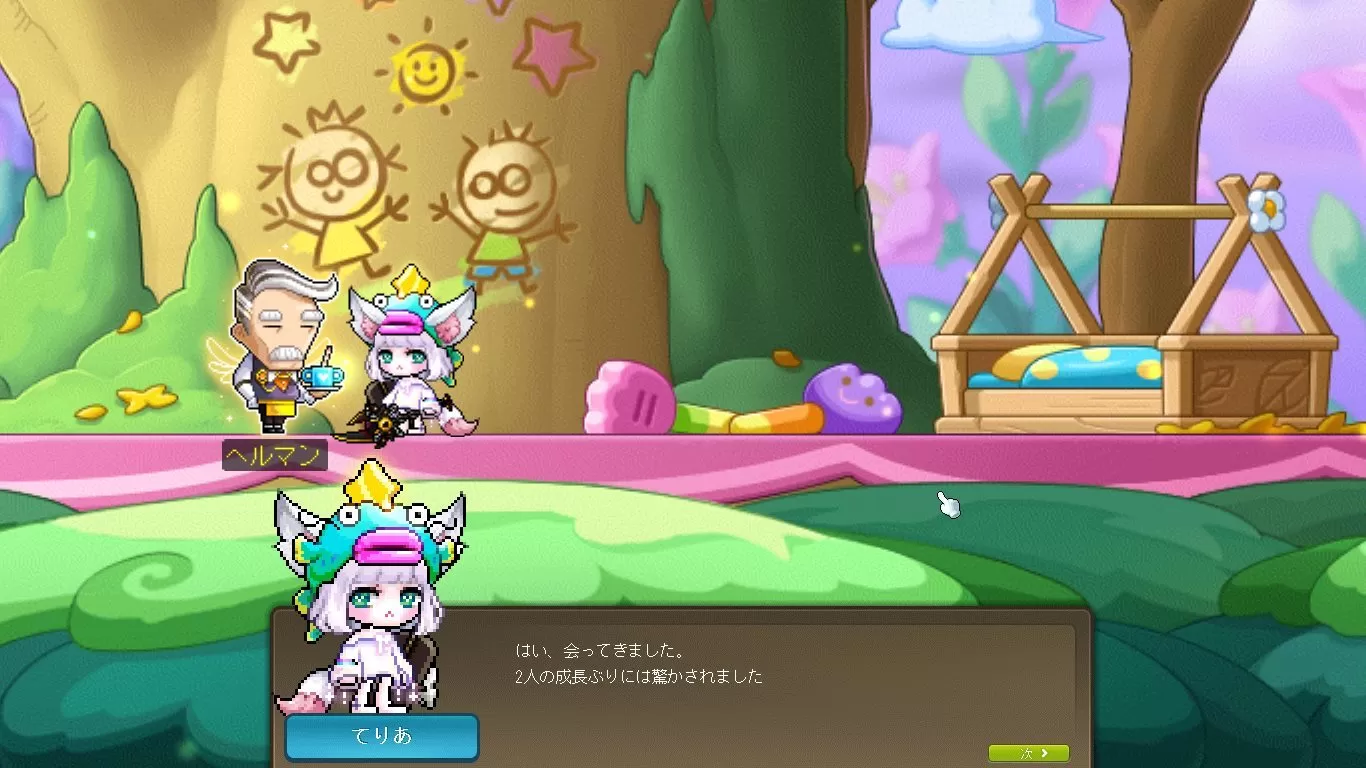 Maple_230930_220453.jpg