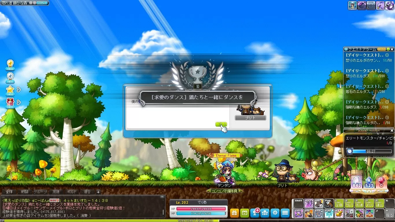 Maple_A_210711_143613.jpg
