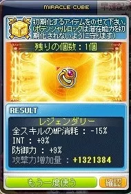 uooooooogon.jpg