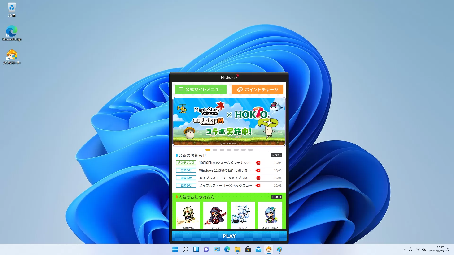 win11_1.png