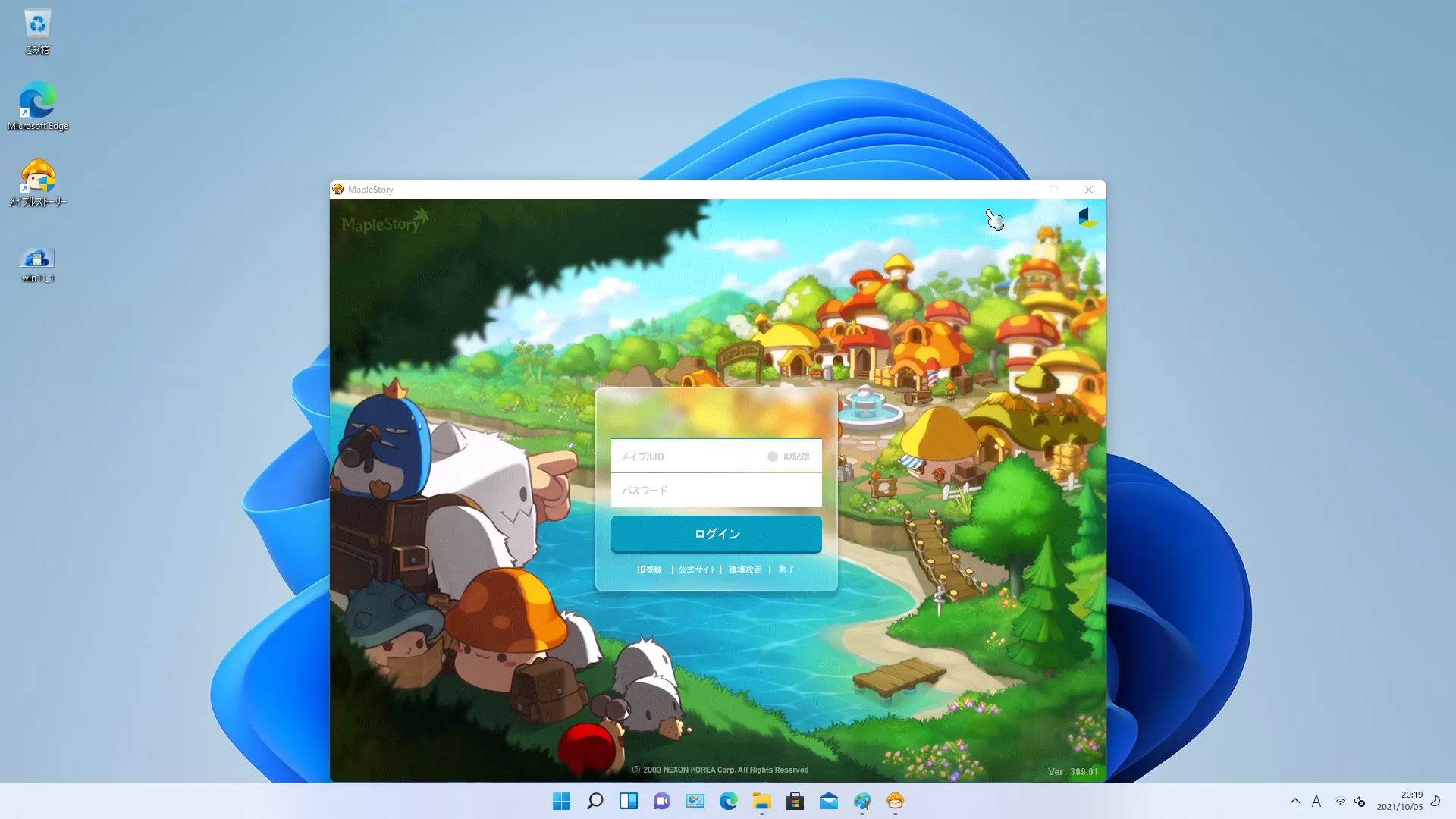 win11_2.png