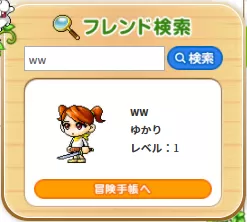 ww.png