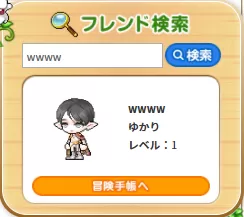 wwww.png