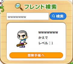 wwwwwww.png