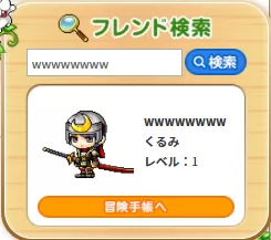 wwwwwwww.png