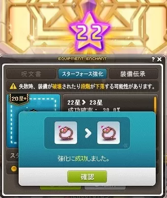 手袋ぉ!