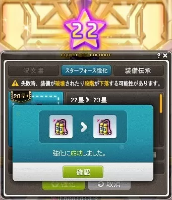 マントぉ!
