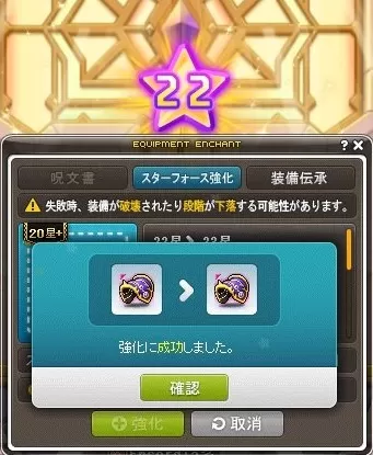 肩ぁ!