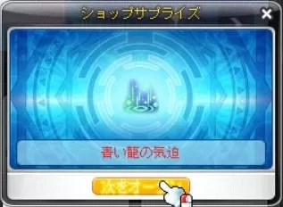あばらん2