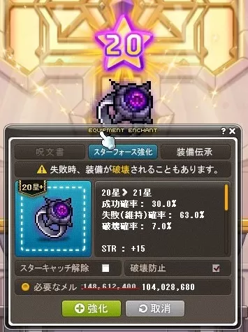 恐怖20星