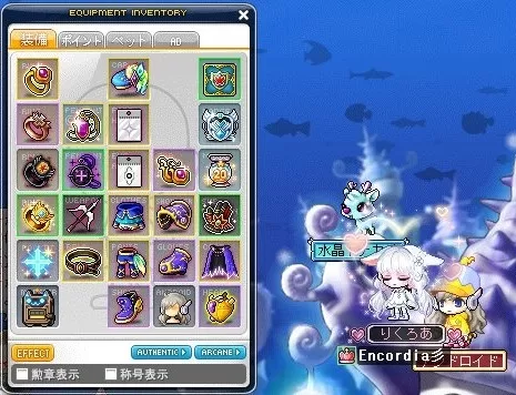 クロスボウマスター白い