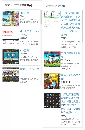 みやすくした