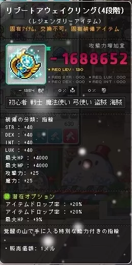 いべりんさん