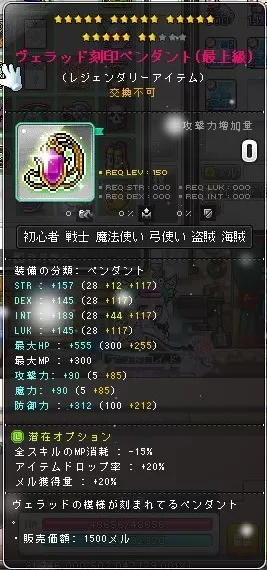 おぺんだんと