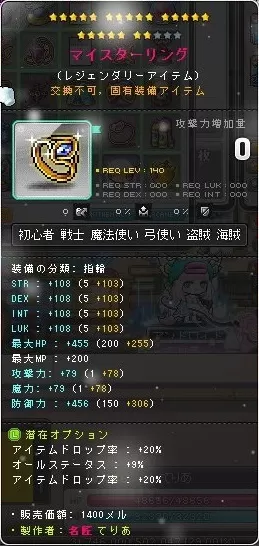 ゆびわ2