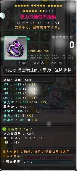 ゆびわ1