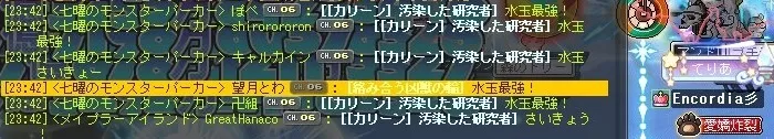 水玉どろっぷ最強!!